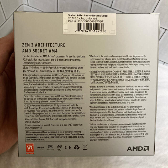 AMD Ryzen 5900X　新品未開封