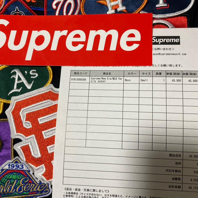 Supreme New Era MLB Varsity Jacket