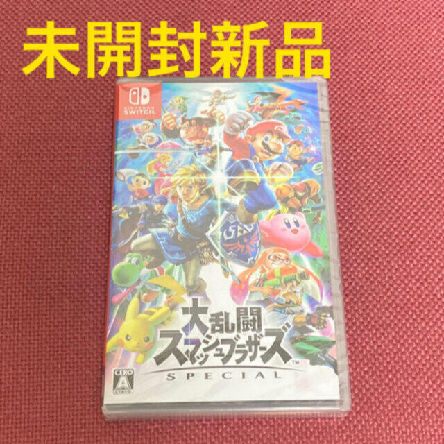 新品未開封！大乱闘スマッシュブラザーズ SPECIAL Switch