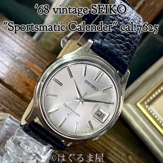 セイコー(SEIKO)の'68 Vint. セイコー スポーツマチックカレンダー 自動巻 OH済み(腕時計(アナログ))