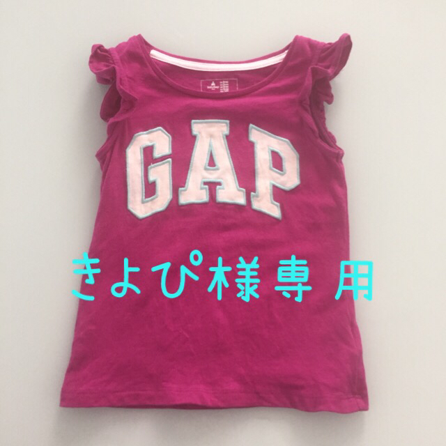 babyGAP(ベビーギャップ)のGAPbaby 100 ノースリトップス キッズ/ベビー/マタニティのキッズ服女の子用(90cm~)(Tシャツ/カットソー)の商品写真