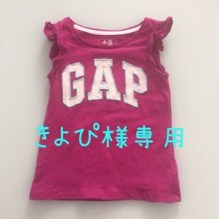 ベビーギャップ(babyGAP)のGAPbaby 100 ノースリトップス(Tシャツ/カットソー)