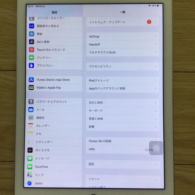 [美品] iPad Air2 16GB cellularモデル