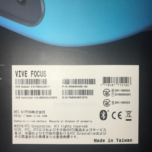 HTC VIVE FOCUS