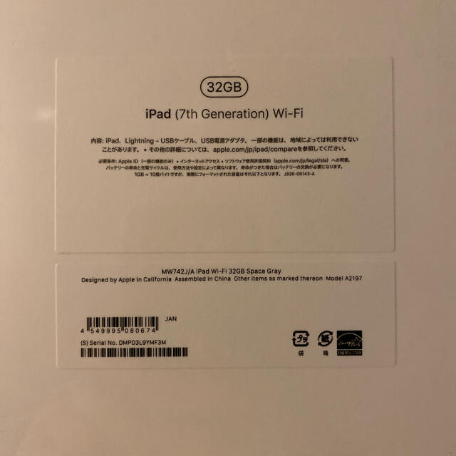 Apple iPad  第7世代32GB  MW742J/A [スペースグレイ] 1