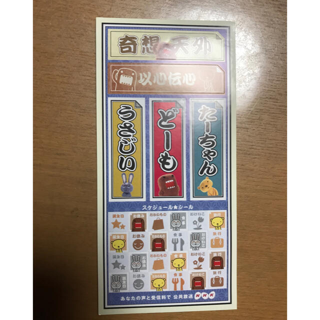 a様専用 その他 tripkicks.com
