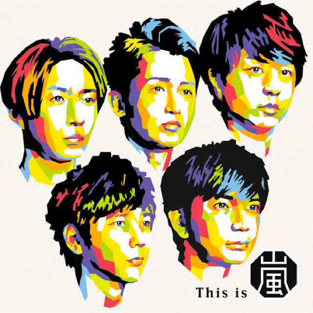 嵐 CD