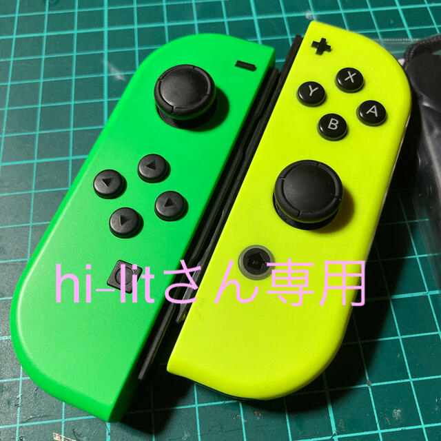 ジョイコン 左 (G-12) 美品【1週間保証有り!!】 Joy-Con