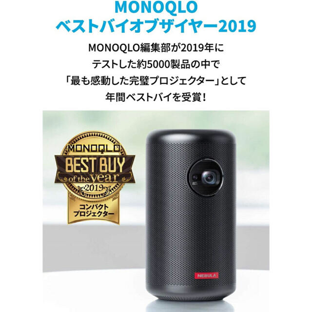 Anker Nebula Capsule II (新品未使用) 正規品 26500円引き www