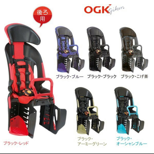 OGK チャイルドシート　新品未開封