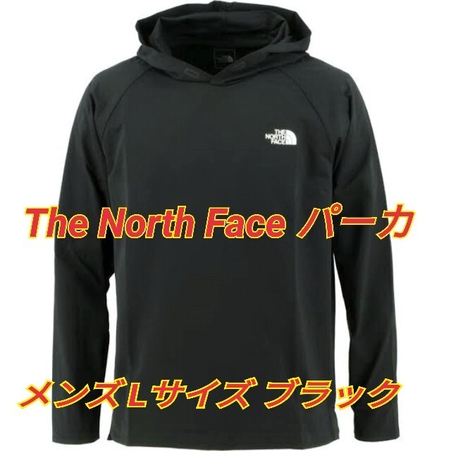 The North Face パーカー 新品未開封 ブラック Lサイズ