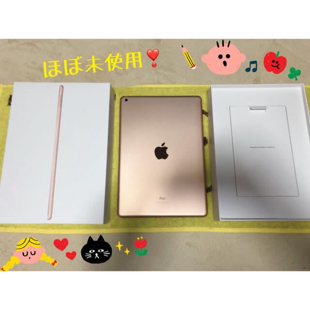 【送料無料】iPad 第8世代32GB  MYLC2J/A ゴールド 1