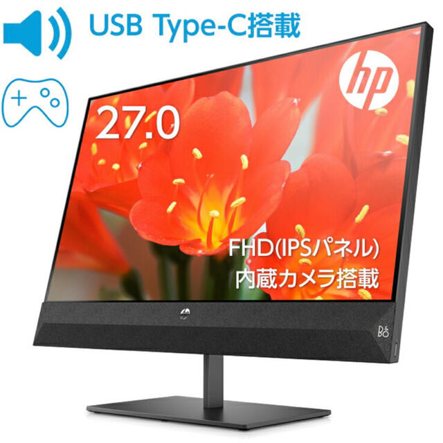 HP Pavilion 27 FHD ディスプレイ　 スピーカー内蔵 USB