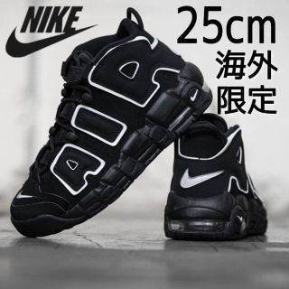 ナイキ(NIKE)の海外限定 レア 美品 NIKE GS AIR MORE UPTEMPO 25cm(スニーカー)