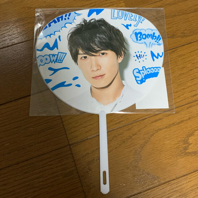 渡辺翔太　ミニうちわ エンタメ/ホビーのタレントグッズ(アイドルグッズ)の商品写真