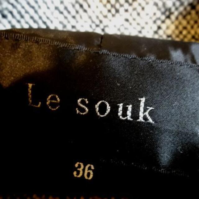 Le souk(ルスーク)のLe soukルスーク♡毛配合シルバーラメツイードコート レディースのジャケット/アウター(ロングコート)の商品写真