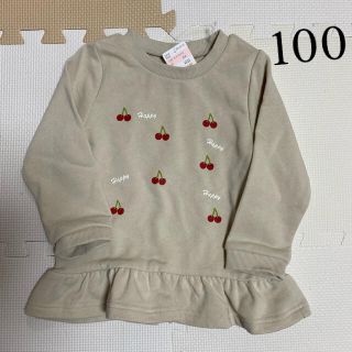 シマムラ(しまむら)の【新品タグ付き】しまむら／チェリー柄トレーナー／ベージュ／100(Tシャツ/カットソー)