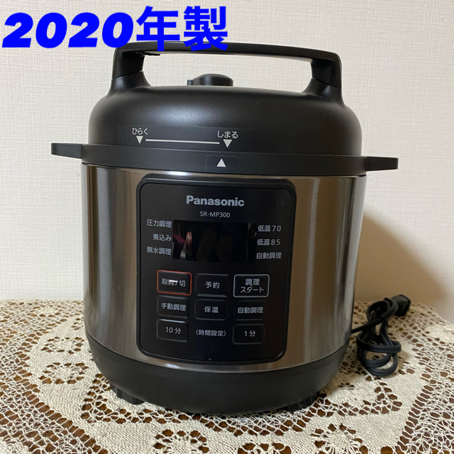 新商品！】 電気圧力鍋 SR-MP300-K パナソニック aspac.or.jp