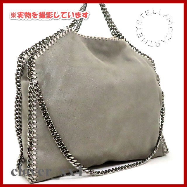 Stella McCartney(ステラマッカートニー)の【美品 A4】 ステラマッカートニー ショルダーバッグ ファラベラ グレー レディースのバッグ(ショルダーバッグ)の商品写真