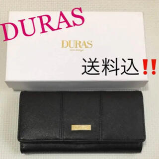 デュラス(DURAS)の❮DURAS❯  新品  レザー長財布(財布)