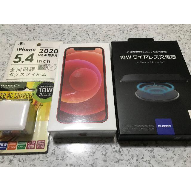 新品☆iPhone12 mini 128GB RED☆SIMフリーモデル