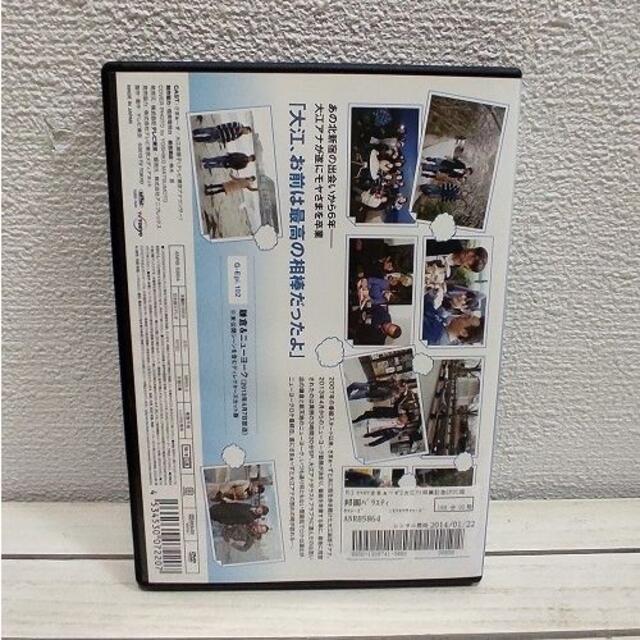 【バーゲンセール】全巻セットDVD▼モヤモヤさまぁ～ず2(31枚セット)Vol.1～29 + 大江アナ卒業記念スペシャル + 狩野アナ卒業スペシャル▽レンタル落ち