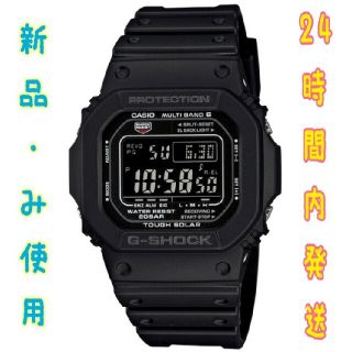 ジーショック(G-SHOCK)のCASIO G-SHOCK GW M5610-1BJF(腕時計(デジタル))