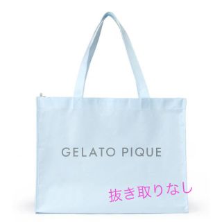 ジェラートピケ(gelato pique)のgelato pique ジェラートピケ  福袋　2021(ルームウェア)