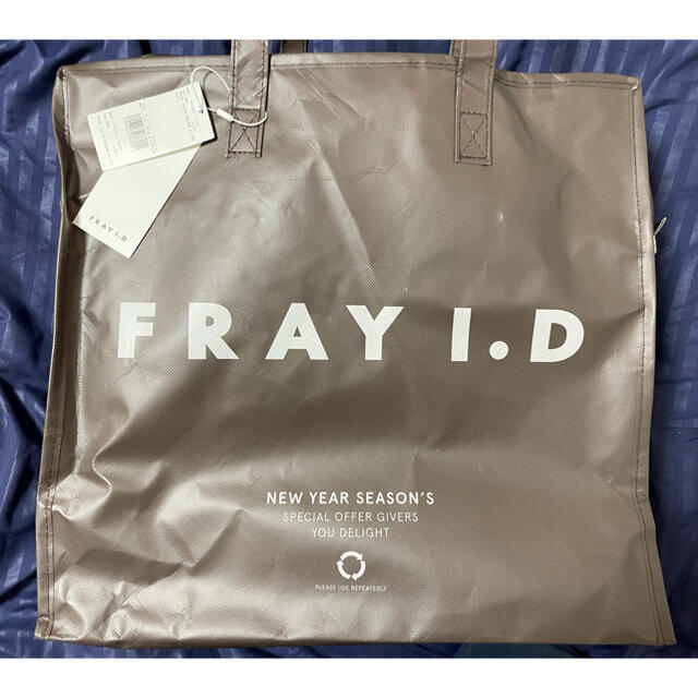 Fray I D Fray I D フレイアイディー 福袋 21年の通販 By カナしの S Shop フレイアイディーならラクマ Fray I D Fray I D フレイアイディー 福袋 21年の通販 By カナしの S Shop フレイアイディーならラクマ