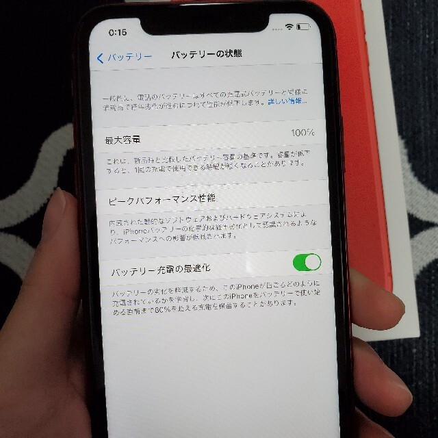 iPhone - iPhone 11 128GB RED SIMフリー 美品の通販 by コンソメ 