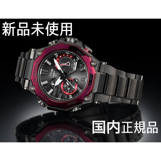 人気カラーの G-SHOCK - 【キャス】Gショック G-SHOCK MTG-B2000BD