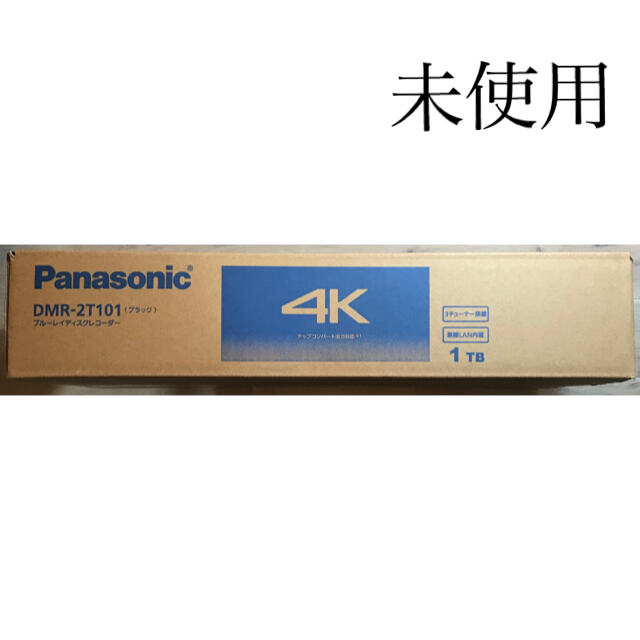 Panasonic(パナソニック)のPanasonic ブルーレイディスクレコーダー DMR-2T101 スマホ/家電/カメラのテレビ/映像機器(ブルーレイレコーダー)の商品写真