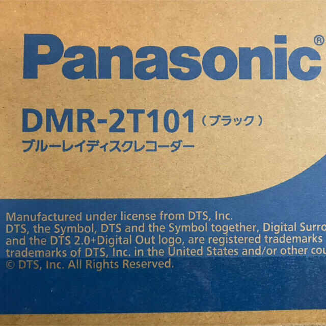 Panasonic(パナソニック)のPanasonic ブルーレイディスクレコーダー DMR-2T101 スマホ/家電/カメラのテレビ/映像機器(ブルーレイレコーダー)の商品写真