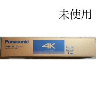 Panasonic - Panasonic ブルーレイディスクレコーダー DMR-2T101の通販 ...