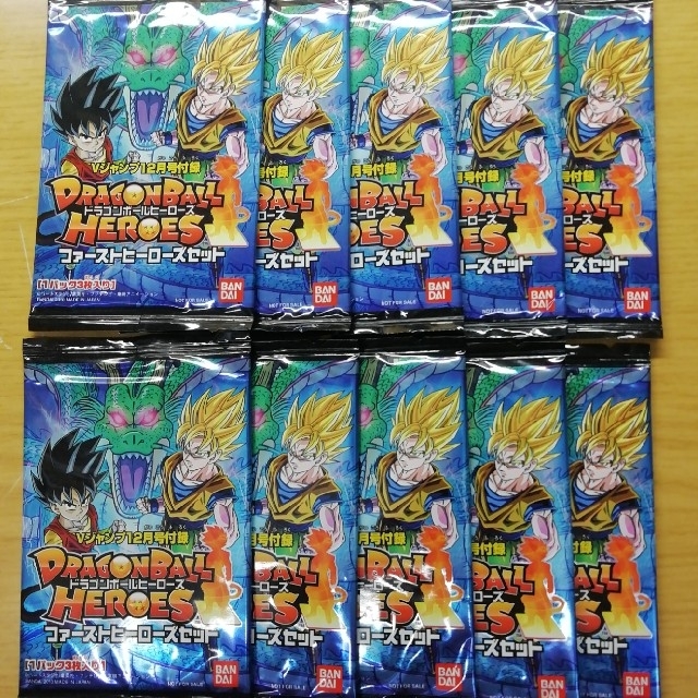 ドラゴンボールヒーローズ　ファーストヒーローズセット12パックセット