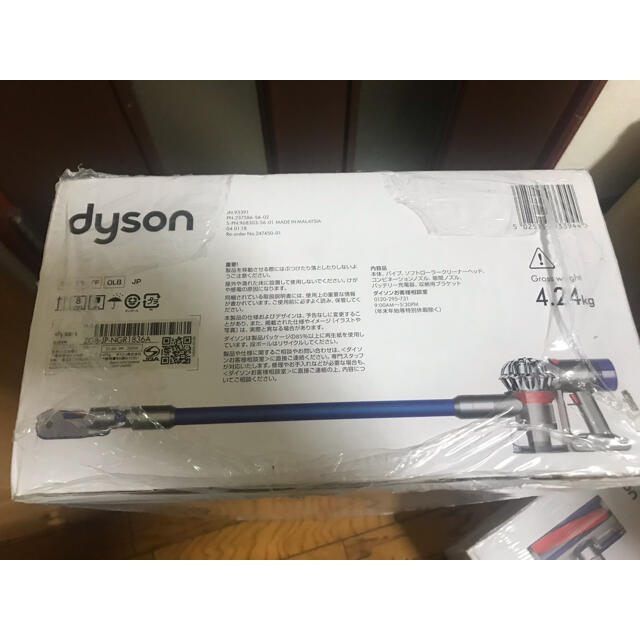 ダイソン Dyson V7 SV11FFOLB 2018年モデル 2