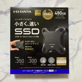 アイオーデータ(IODATA)の【新品未開封】I-O DATA ポータブルSSD 480GB(PC周辺機器)