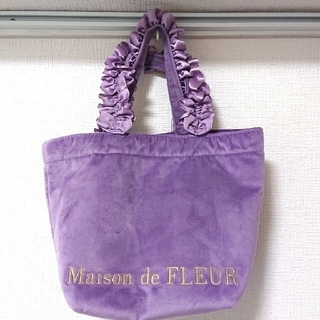 メゾンドフルール(Maison de FLEUR)の【美品・再値下げ】Maison de FLEUR トートバック(トートバッグ)