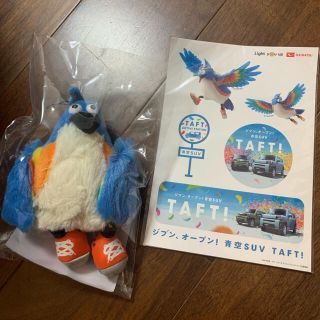 ダイハツ(ダイハツ)のタフトン　オリジナルぬいぐるみ　ステッカー　ダイハツ　非売品☆(ぬいぐるみ)