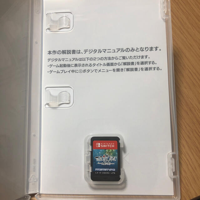 吉原彼岸花 久遠の契り Switch エンタメ/ホビーのゲームソフト/ゲーム機本体(家庭用ゲームソフト)の商品写真