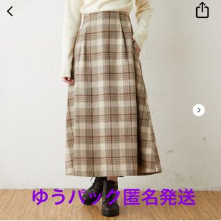 オリーブデオリーブ(OLIVEdesOLIVE)のOLIVE des OLIVE チェック柄スカート ブラウン色 新品未使用(ロングスカート)