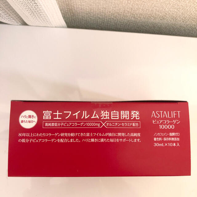 ASTALIFT(アスタリフト)のASTALIFT ピュアコラーゲン10000 30ml × 10本  食品/飲料/酒の健康食品(コラーゲン)の商品写真