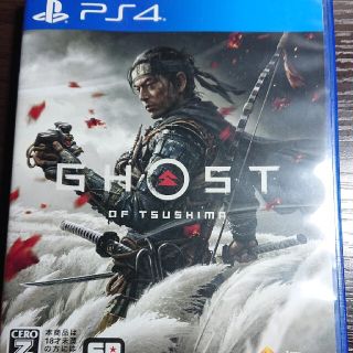 プレイステーション4(PlayStation4)の本日発送可　Ghost of Tsushima（ゴースト・オブ・ツシマ） PS4(家庭用ゲームソフト)