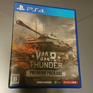 プレイステーション4(PlayStation4)のWar Thunder プレミアムパッケージ PS4(家庭用ゲームソフト)