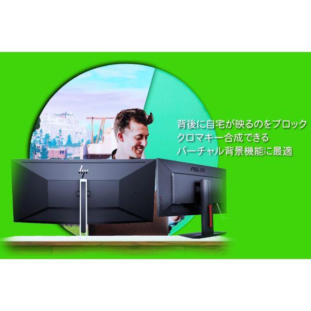 色々な椅子に取付可能☆クロマキー☆グリーンバック　テレワークの味方♪zoomも◎ スマホ/家電/カメラのカメラ(その他)の商品写真