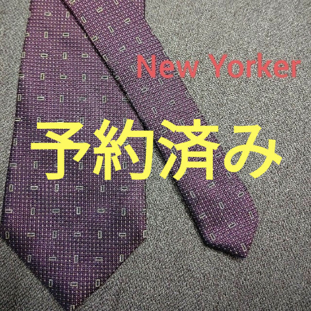 NEWYORKER(ニューヨーカー)の【高級ブランド】ネクタイ New Yorker メンズのファッション小物(ネクタイ)の商品写真