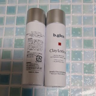 ビーグレン(b.glen)のb.glen クレイローション  20ml×2(化粧水/ローション)