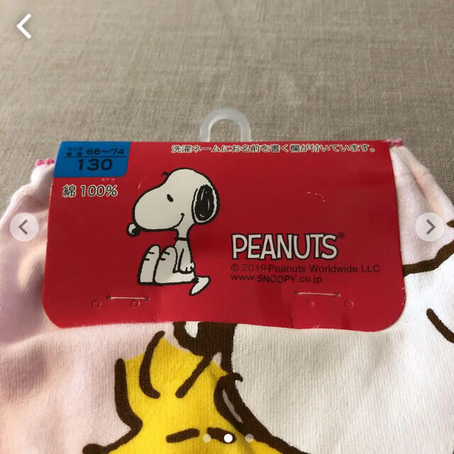 PEANUTS(ピーナッツ)のぼんこぼんさん専用ページです キッズ/ベビー/マタニティのキッズ服女の子用(90cm~)(下着)の商品写真