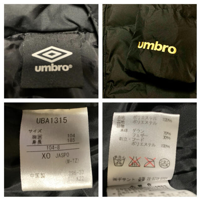 UMBRO(アンブロ)のつぅさん様専用　超美品！umbro  ベンチコート　ダウンコート　 スポーツ/アウトドアのサッカー/フットサル(ウェア)の商品写真