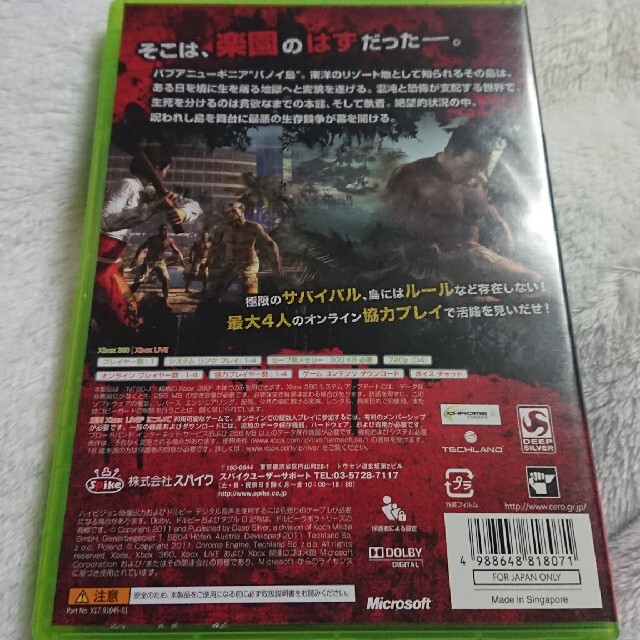 Dead Island デッドアイランド Xb360の通販 By りょーさん S Shop ラクマ Dead Island デッドアイランド Xb360の通販 By りょーさん S Shop ラクマ